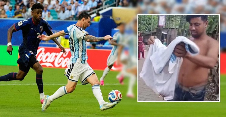 কেপ ভার্দের বিপক্ষে খেলা দেখে ক্ষোভে জার্সি পুড়িয়ে দল ছাড়লেন আর্জেন্টিনা সমর্থক